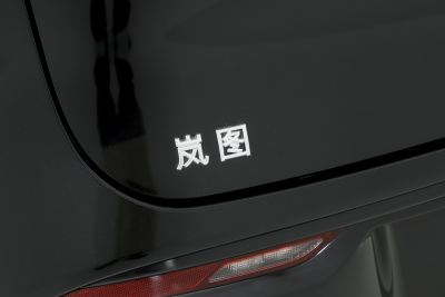 2024款 超长续航智驾版-外观-图片-有驾 2024款 超长续航智驾版-外观-图片-有驾