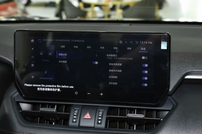2024款 双擎 2.5L E-CVT两驱精英Plus版-内饰-图片-有驾