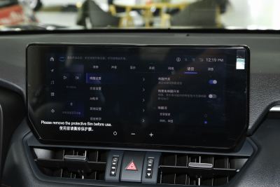 2024款 双擎 2.5L E-CVT两驱精英Plus版-内饰-图片-有驾