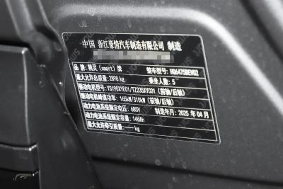 2025款 BRABUS 超能版-外观-图片-有驾