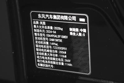 2025款 318 318km 后驱环游版-外观-图片-有驾