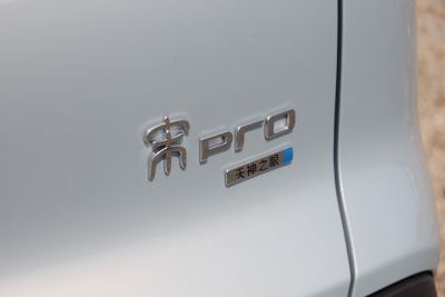 2026款 DM-i 133KM超越型-外观-图片-有驾