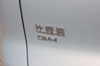 2026款 DM-i 133KM超越型-外观-图片-有驾