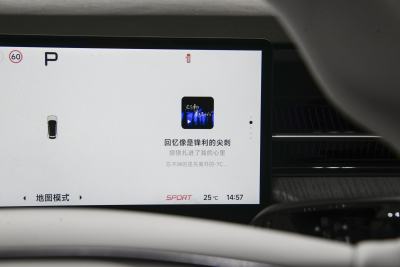 2025款 625 长续航 Max 旗舰版-内饰-图片-有驾