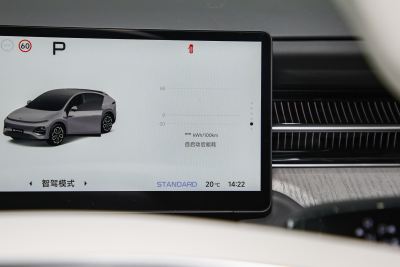 2025款 625 长续航 Max 旗舰版-内饰-图片-有驾