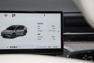 2025款 625 长续航 Max 旗舰版-内饰-图片-有驾