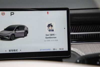 2025款 625 长续航 Max 旗舰版-内饰-图片-有驾