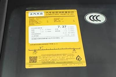 2026款 PRO 380TSI 两驱 R-Line 智领版-外观-图片-有驾