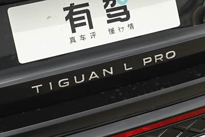 2026款 PRO 380TSI 两驱 R-Line 智领版-外观-图片-有驾