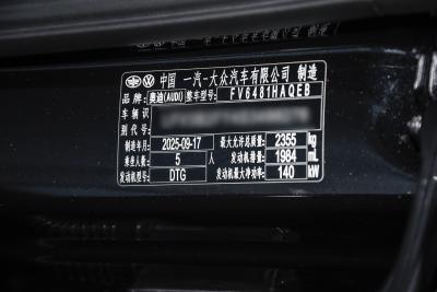 2026款 45周年典藏版 40 TFSI 时尚动感型-外观-图片-有驾