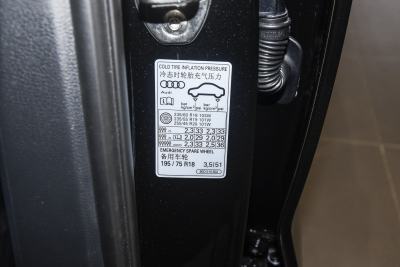 2026款 45周年典藏版 40 TFSI 时尚动感型-外观-图片-有驾