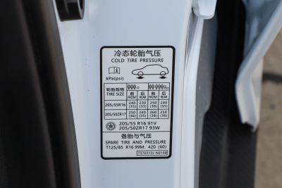 2025款 1.5L 自动豪华型-外观-图片-有驾