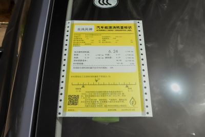 2025款 1.5L 自动豪华型-外观-图片-有驾