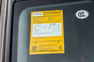 2026款 途昂 Pro 450TSI 四驱领航版-外观-图片-有驾