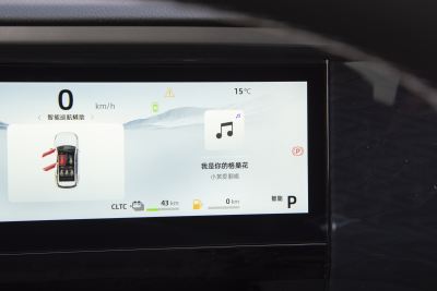 2025款 EM-i 115km 探索版-内饰-图片-有驾