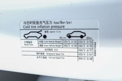 2024款 1.6T DCT智-外观-图片-有驾