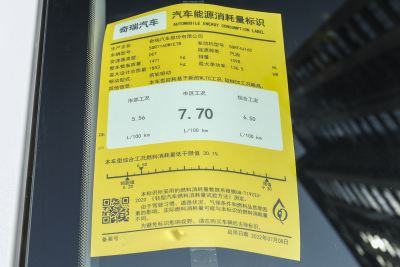 2024款 1.6T DCT智-外观-图片-有驾