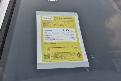 2025款 东方曜 2.0TD 揽星版-外观-图片-有驾 2025款 东方曜 2.0TD 揽星版-外观-图片-有驾