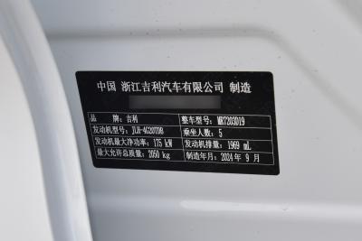 2025款 东方曜 2.0TD 揽星版-外观-图片-有驾 2025款 东方曜 2.0TD 揽星版-外观-图片-有驾