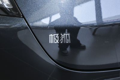 2025款 735MAX 160kW-外观-图片-有驾