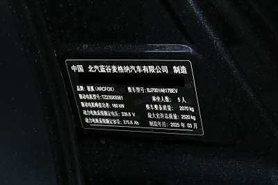 2025款 735MAX 160kW-外观-图片-有驾