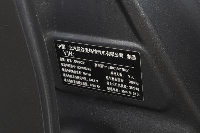 2025款 735MAX 160kW-外观-图片-有驾
