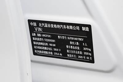 2025款 735MAX 160kW-外观-图片-有驾
