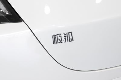 2025款 735MAX 160kW-外观-图片-有驾