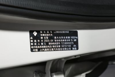 2026款 301km旗舰版-外观-图片-有驾