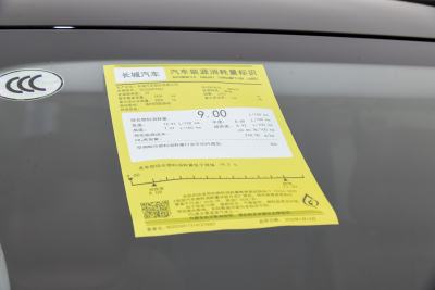 2026款 2.4T 柴油四驱极境版-外观-图片-有驾
