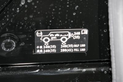 2026款 2.4T 柴油四驱极境版-外观-图片-有驾