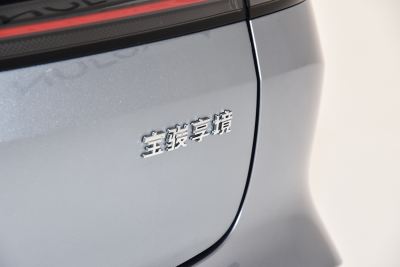 2025款 插混 140km豪华版-外观-图片-有驾