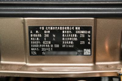 2024款 2.4L CNG 商运版明窗5/6座4K22C4M-外观-图片-有驾