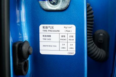 2023款 改款 2.3T 手动四驱柴油标准型-外观-图片-有驾