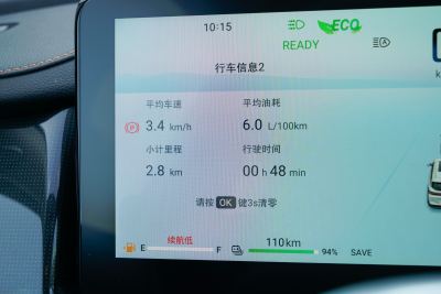 2024款 1.5T 120km ULTRA 7座-内饰-图片-有驾