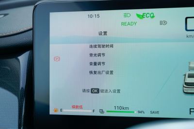 2024款 1.5T 120km ULTRA 7座-内饰-图片-有驾
