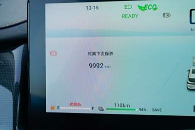 2024款 1.5T 120km ULTRA 7座-内饰-图片-有驾