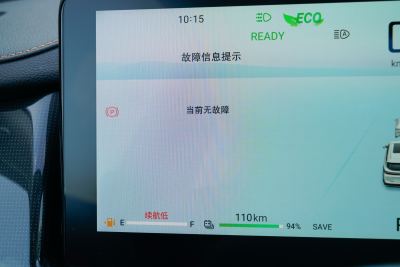 2024款 1.5T 120km ULTRA 7座-内饰-图片-有驾
