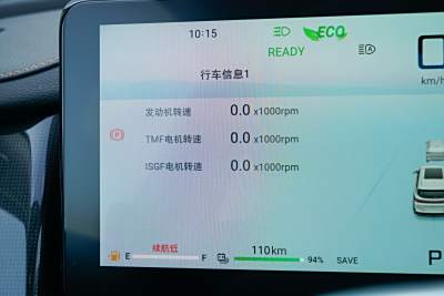2024款 1.5T 120km ULTRA 7座-内饰-图片-有驾