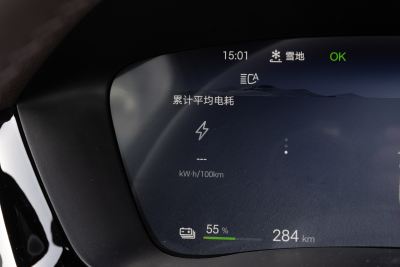 2025款 EV 智驾版 520km 领航版-内饰-图片-有驾