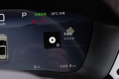 2025款 EV 智驾版 520km 领航版-内饰-图片-有驾