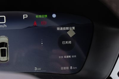 2025款 EV 智驾版 520km 领航版-内饰-图片-有驾