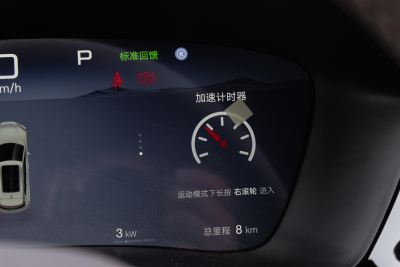 2025款 EV 智驾版 520km 领航版-内饰-图片-有驾