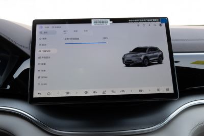 2025款 EV 智驾版 520km 领航版-内饰-图片-有驾