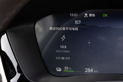 2025款 EV 智驾版 520km 领航版-内饰-图片-有驾