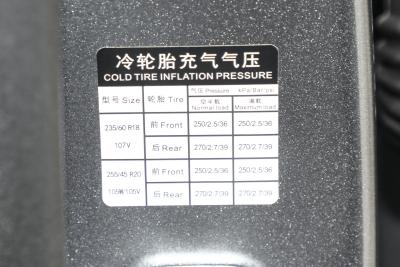 2025款 725 超长续航 Max 旗舰版-外观-图片-有驾