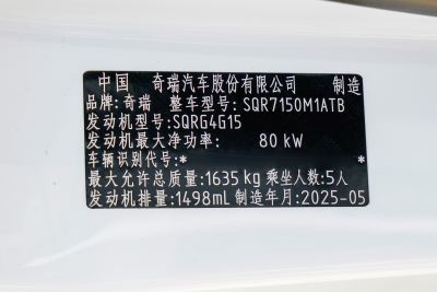 2025款 卓越版 1.5L CVT风尚型-外观-图片-有驾
