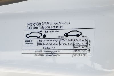 2025款 卓越版 1.5L CVT风尚型-外观-图片-有驾