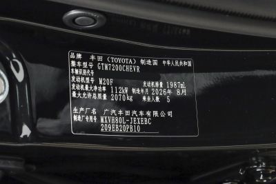 2027款 双擎 2.0HE 精英版-外观-图片-有驾