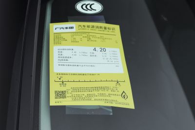 2027款 双擎 2.0HE 精英版-外观-图片-有驾